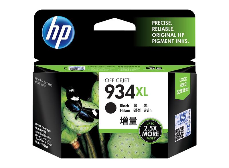 HP 935XL High Yield Yellow Ink Cartridge C2P26AA 618EL